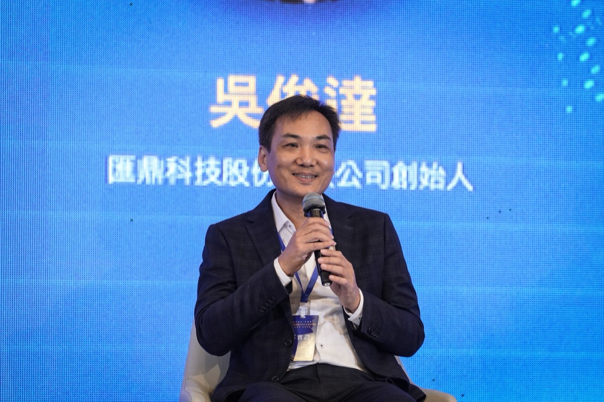 亞瑟教練於2024港粵澳台青年企業家峰會演講